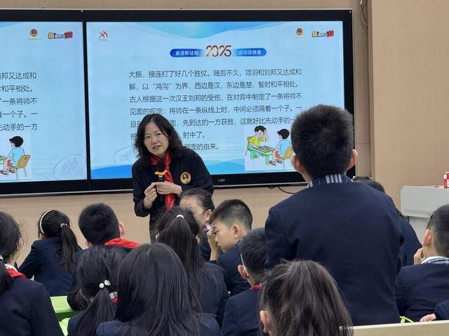 象棋弈公益全民健身社会志愿服务活动走进西安大学南路小学