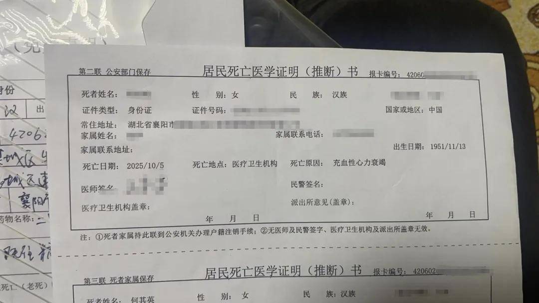 养生馆“围猎”老年人:宏生源万元理疗仪号称可治50种疾病(图2)