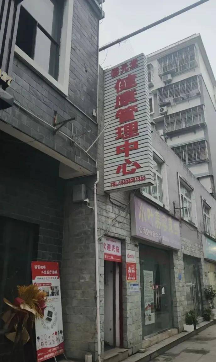 养生馆“围猎”老年人:宏生源万元理疗仪号称可治50种疾病(图4)