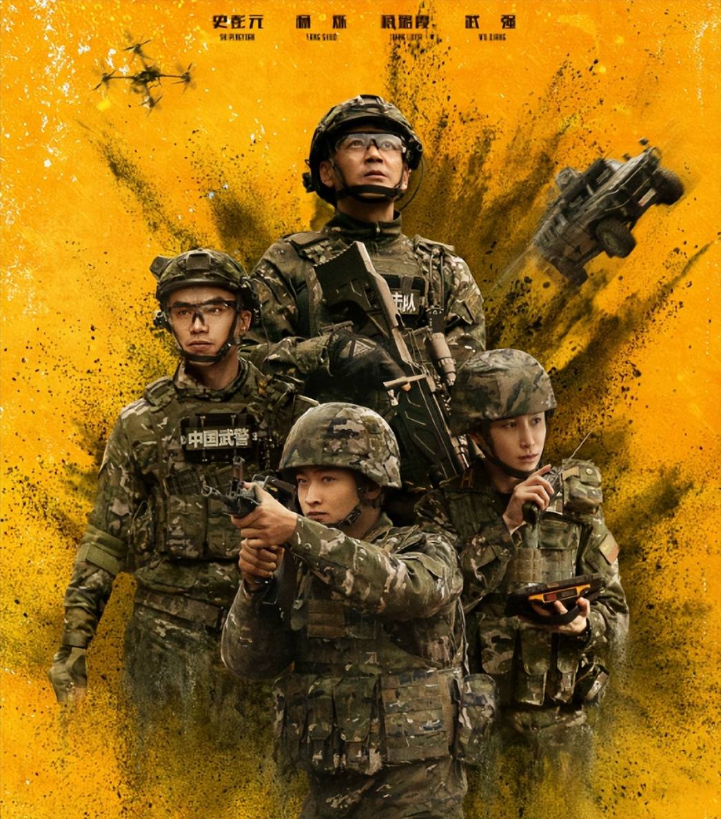 《猎豹》定档,期待史彭元,杨烁,蒋璐霞等人的精彩表现!