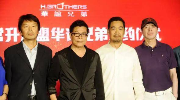 曾"不可一世"的华谊王氏兄弟,现在负债累累,还能"翻身"吗?