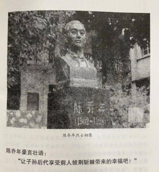 陈乔年牺牲66年后女儿被找到,来到墓碑前痛哭:爸爸,我来看你了