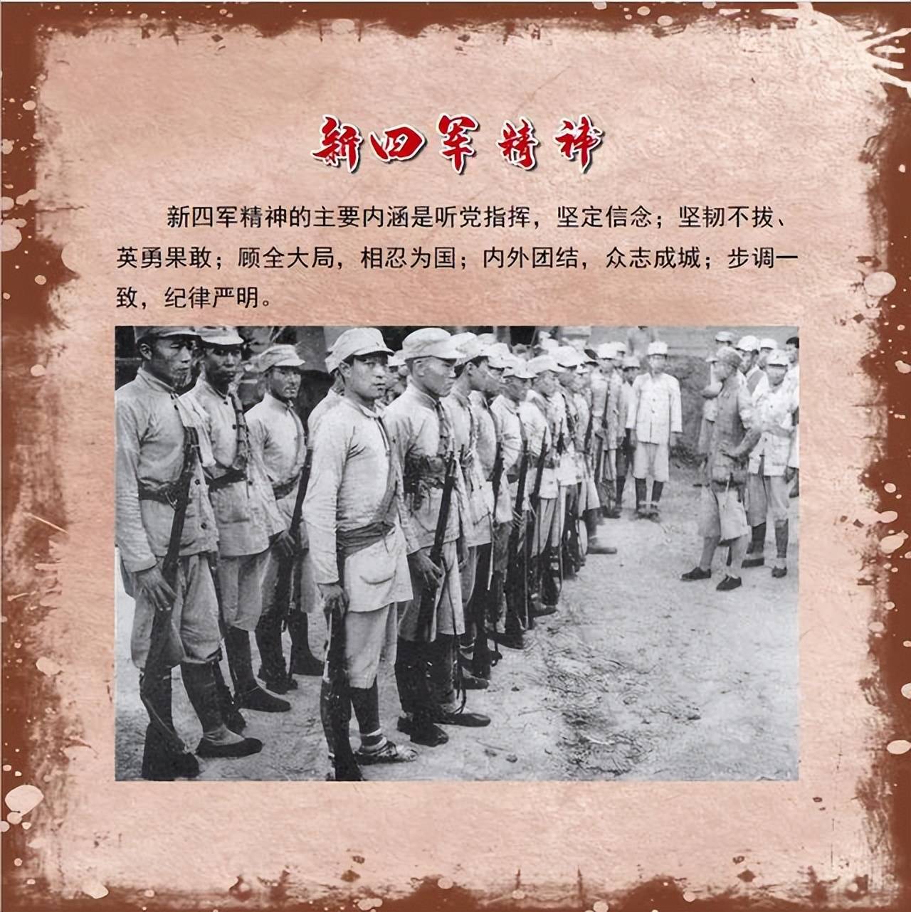 新四军由1万裂变30万!抗战后番号保留一年半,特殊存在为哪般?