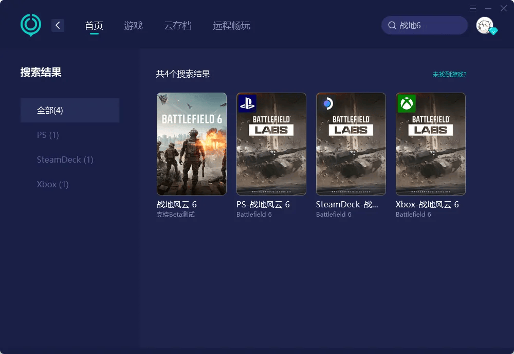 为什么下载游戏很慢