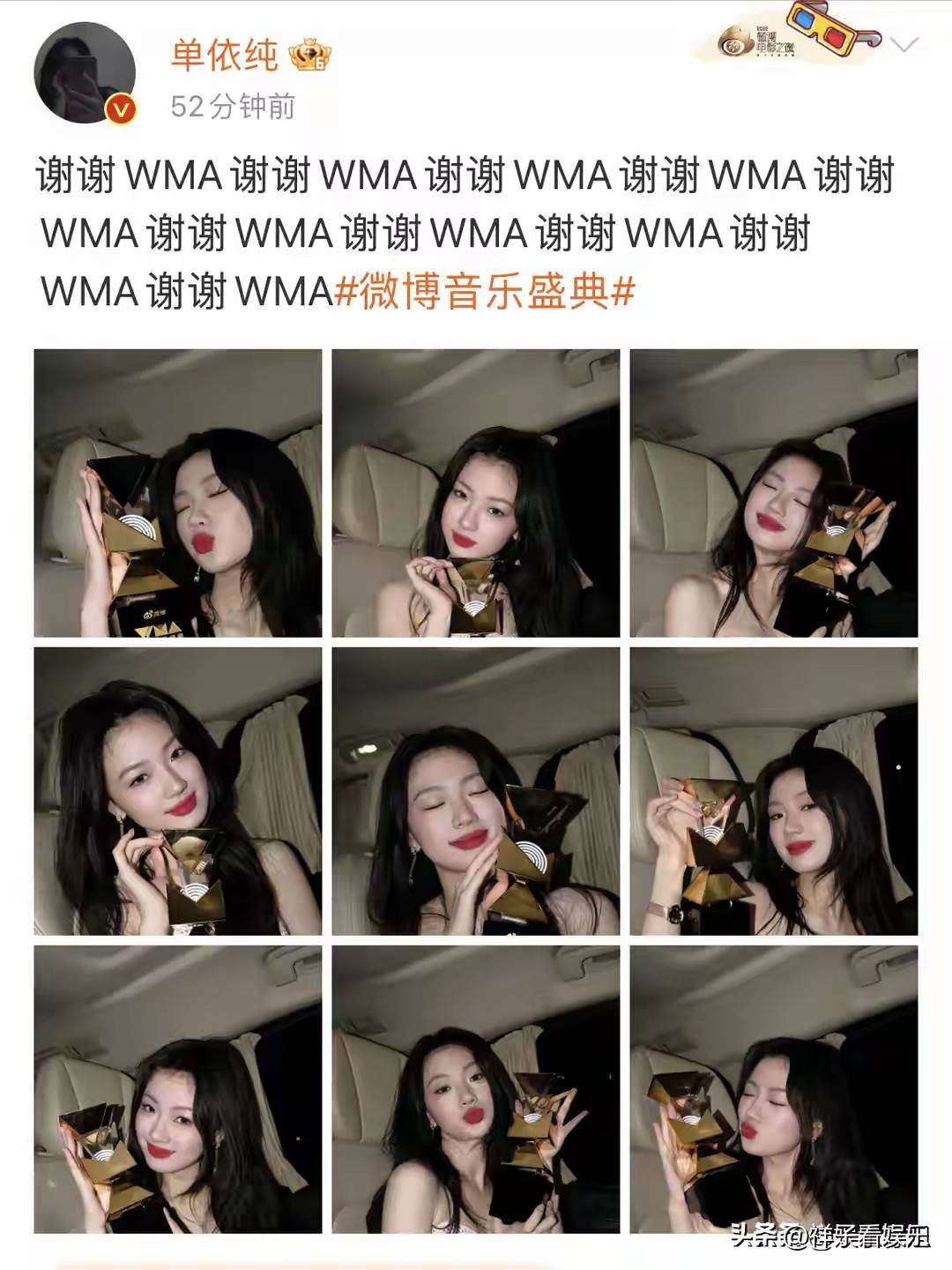 单依纯从清纯玉女到舞台女王的破界之路