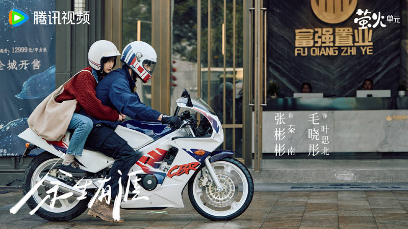 《余生有涯》定档东方卫视，毛晓彤主演，女性崛起戏，有佳作气象 (图2)