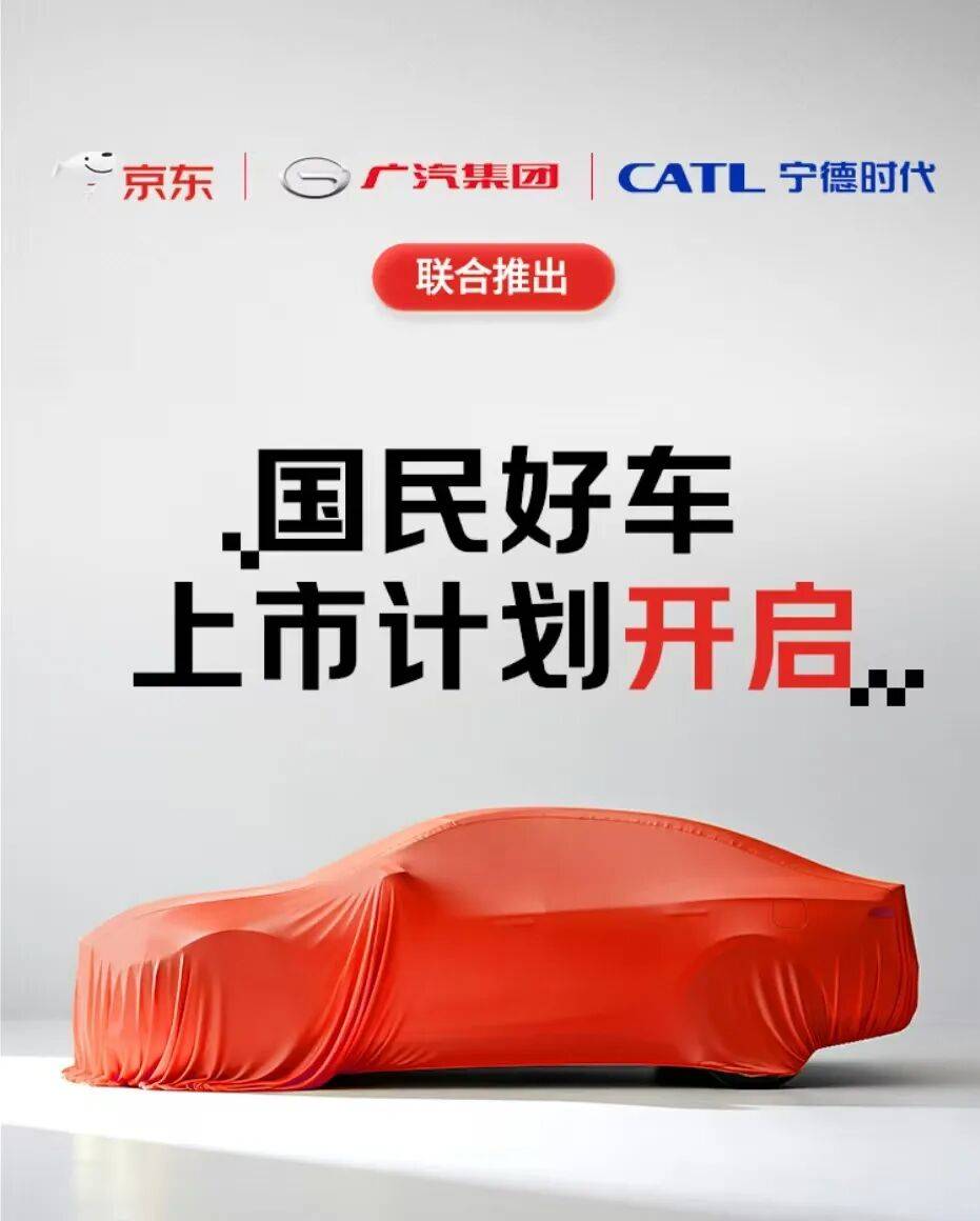 45岁姚明领养老金，51岁刘强东还要拼造车