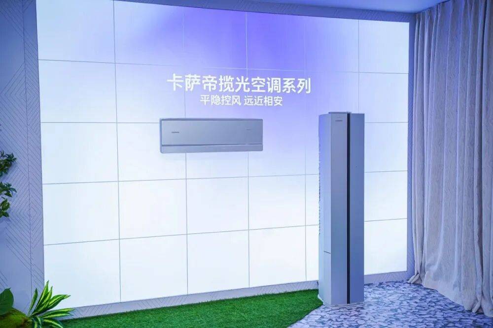 双11空调业前瞻:9个月营收超全年,海尔空调高增长能持续吗?-家电圈官网