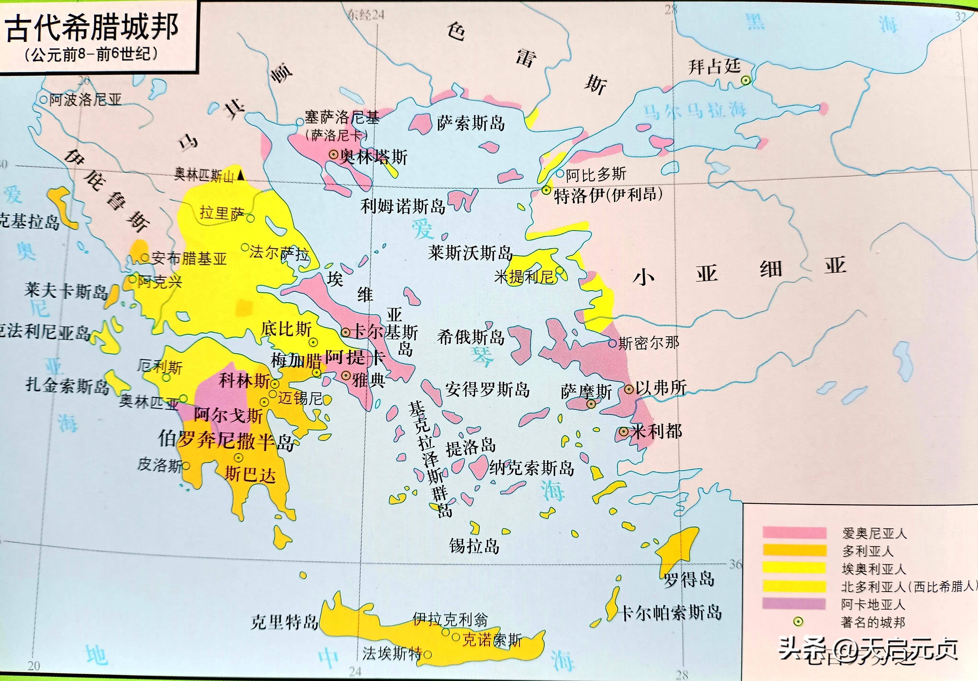 希腊版图变迁:爱琴海小霸主奋斗百年,却终难圆拜占廷之梦