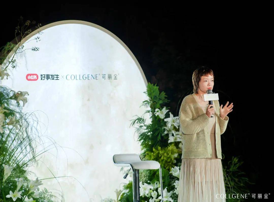 可丽⾦以「重组」贯穿全年，层层递进实现真正悦己-锋巢网