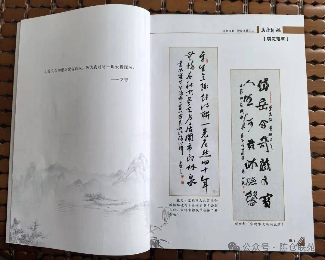 ʫᷱʫʫ塷