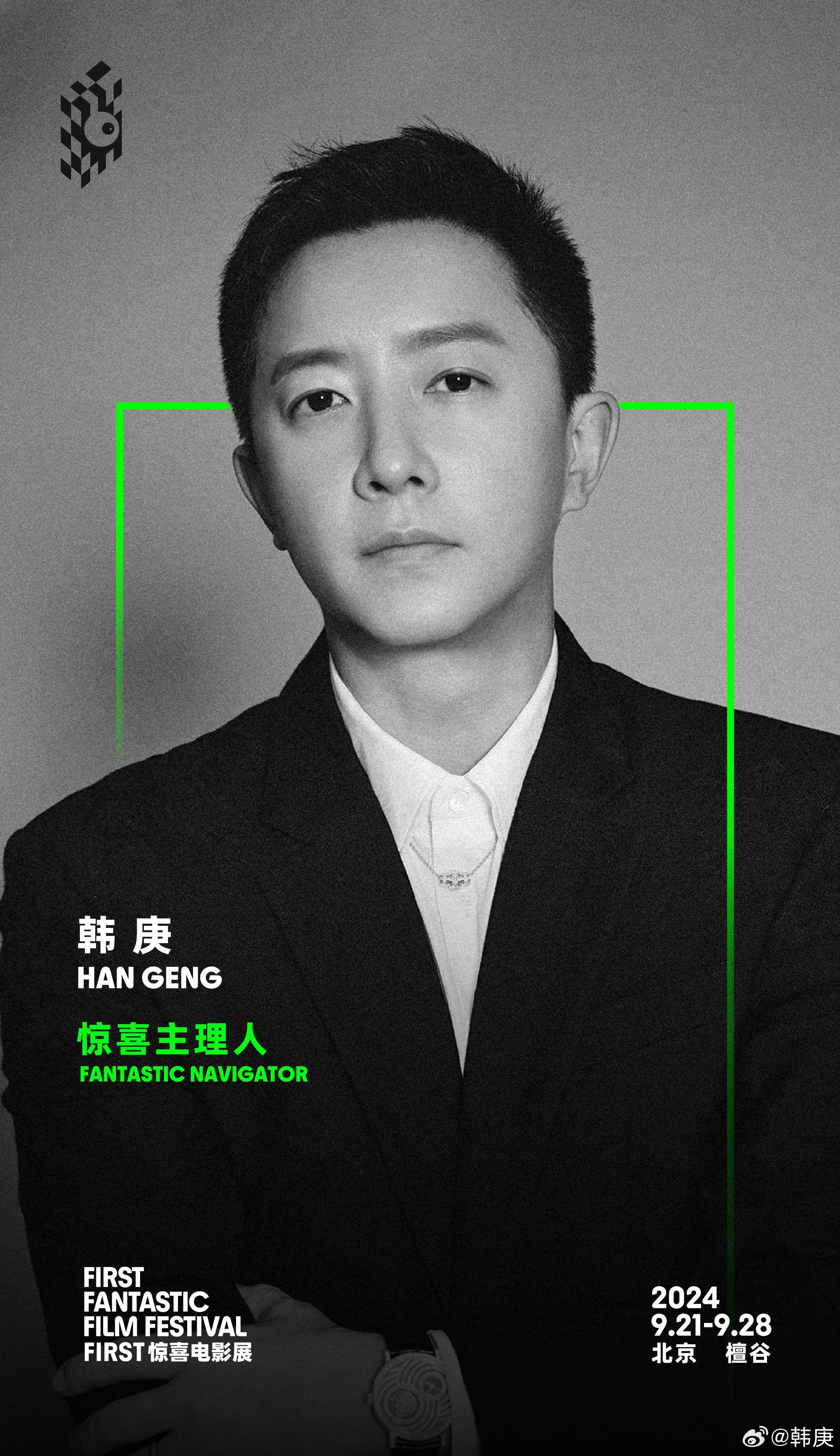 韩庚晒出女儿拍下的幸福瞬间网友调侃家有小摄影师