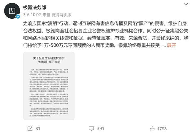 雷军走下神坛，下一个是谁？_https://www.izongheng.net_快讯_第5张