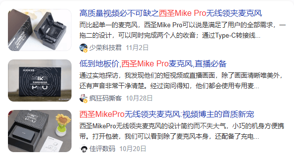 无线麦克风品牌排行榜前十名,热门无线领夹麦克风十大品牌推荐2025