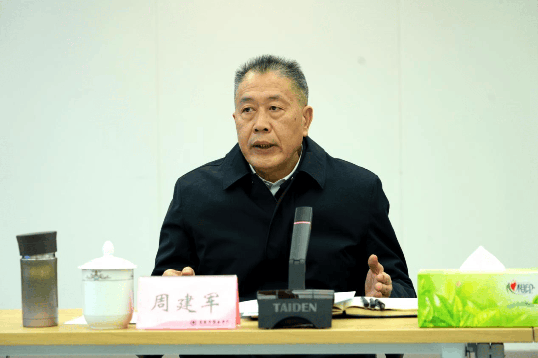 巡视组进驻后,"一把手"周建军被查