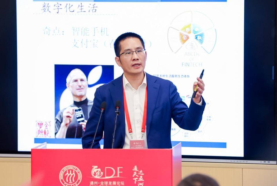 通州·全球发展论坛分论坛三隆重举行，专家热议全球资本市场发展新格局(图8)
