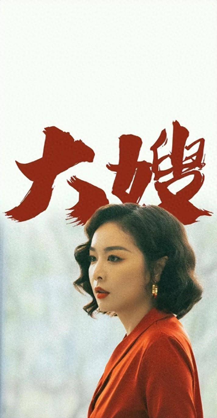 直到"大嫂"高叶和他的绯闻闹得人尽皆知,才明白黄