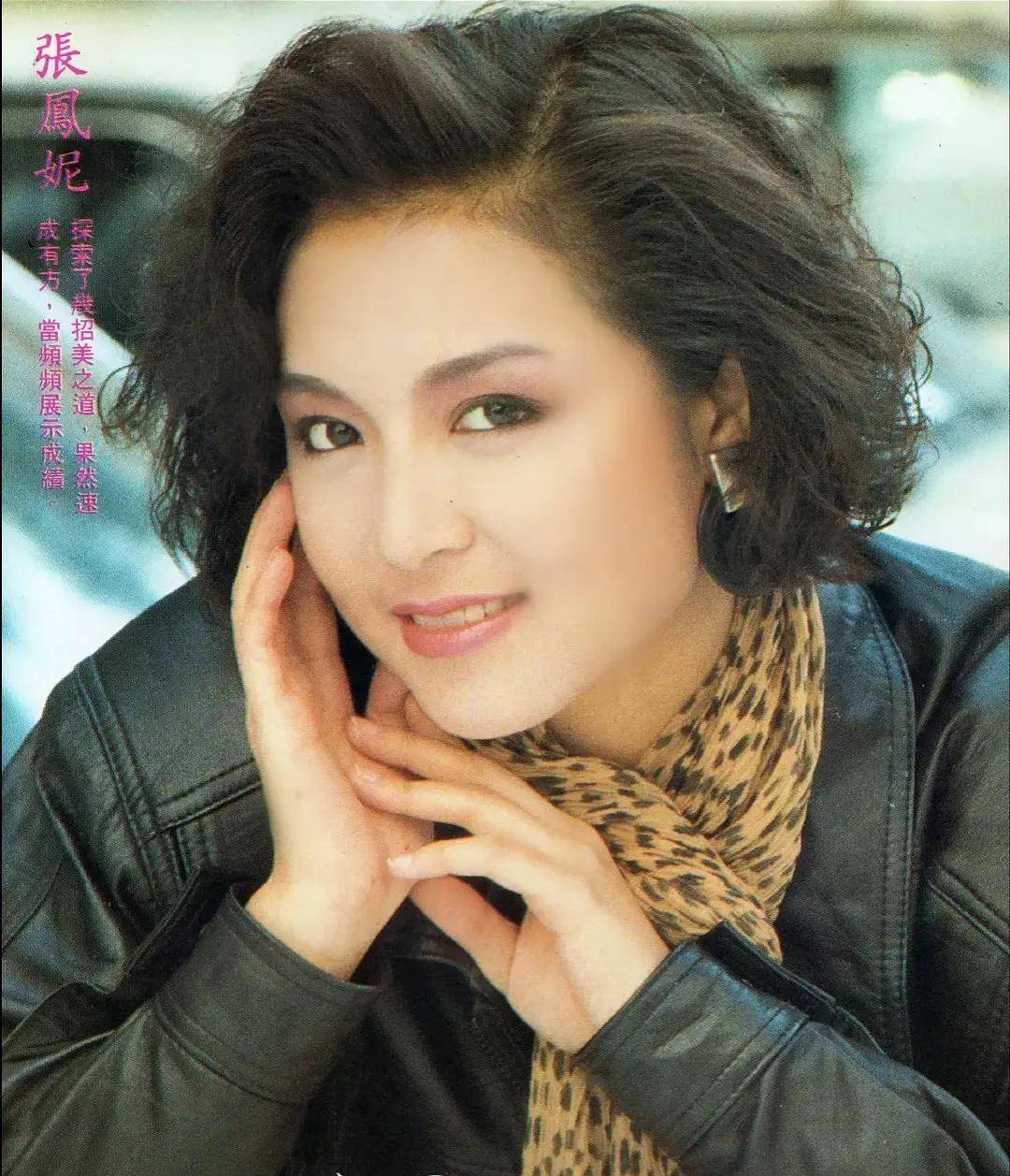 "港姐"拿督夫人与"香港美女"张凤妮,演苗翠花中的二姨太