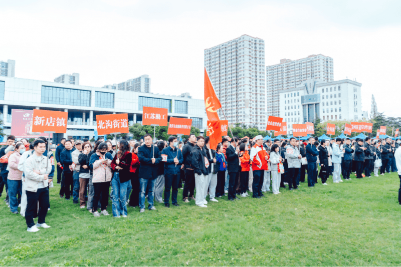江苏省新沂市第二届“两企三新”联谊运动会成功举办(图1) 江苏省新沂市第二届“两企三新”联谊运动会成功举办(图1)