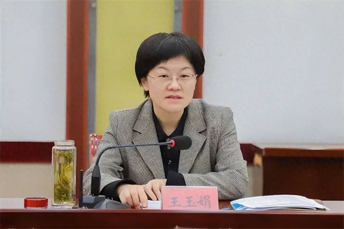 王玉娟,拟升正厅