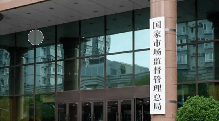 别再为儿童专属买单了 20万罚单撕开欧邦生物儿童产品收割术(图2)