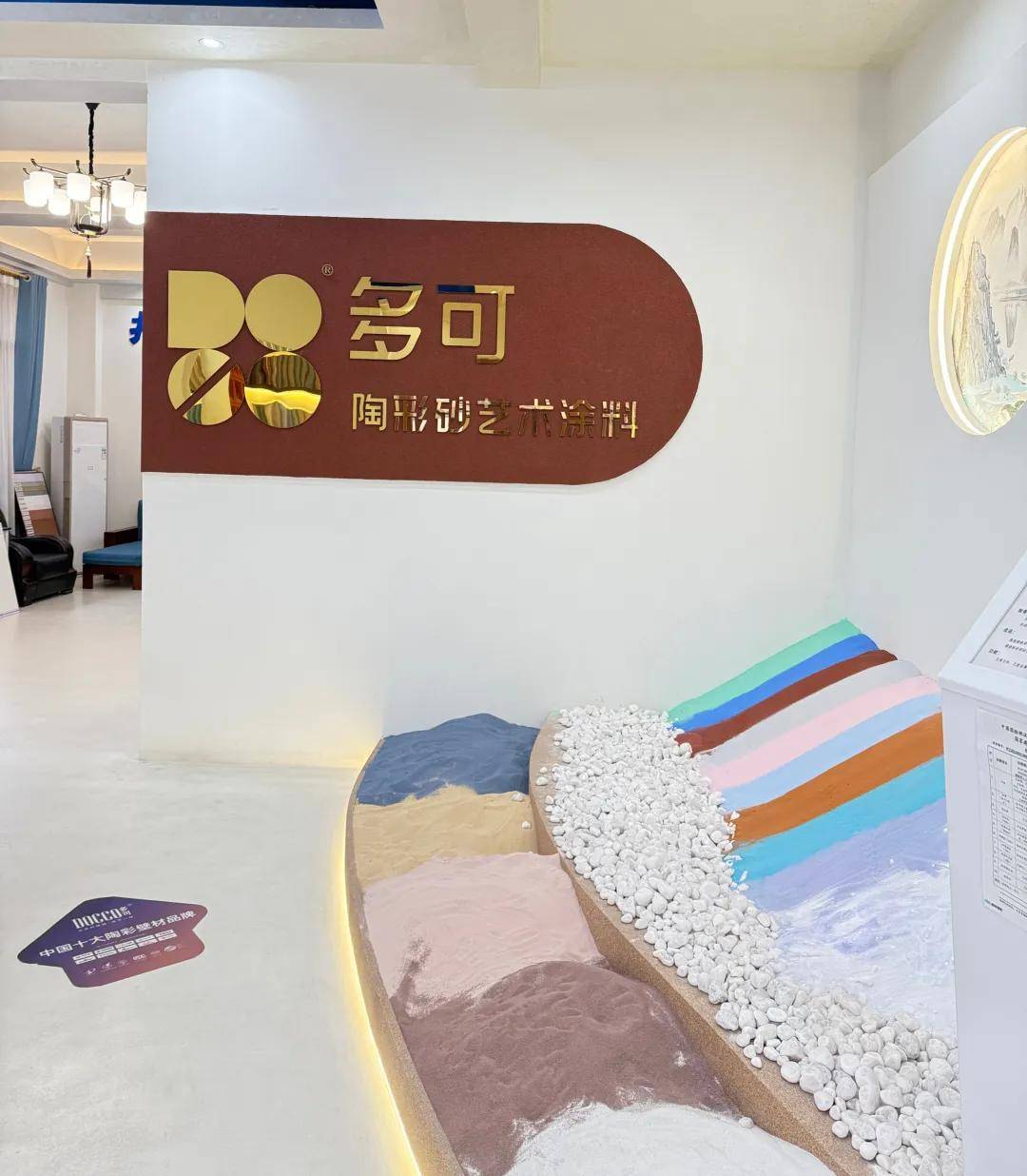 艺涂装丨人无我有，多可陶彩砂如何从爆品走向标杆 