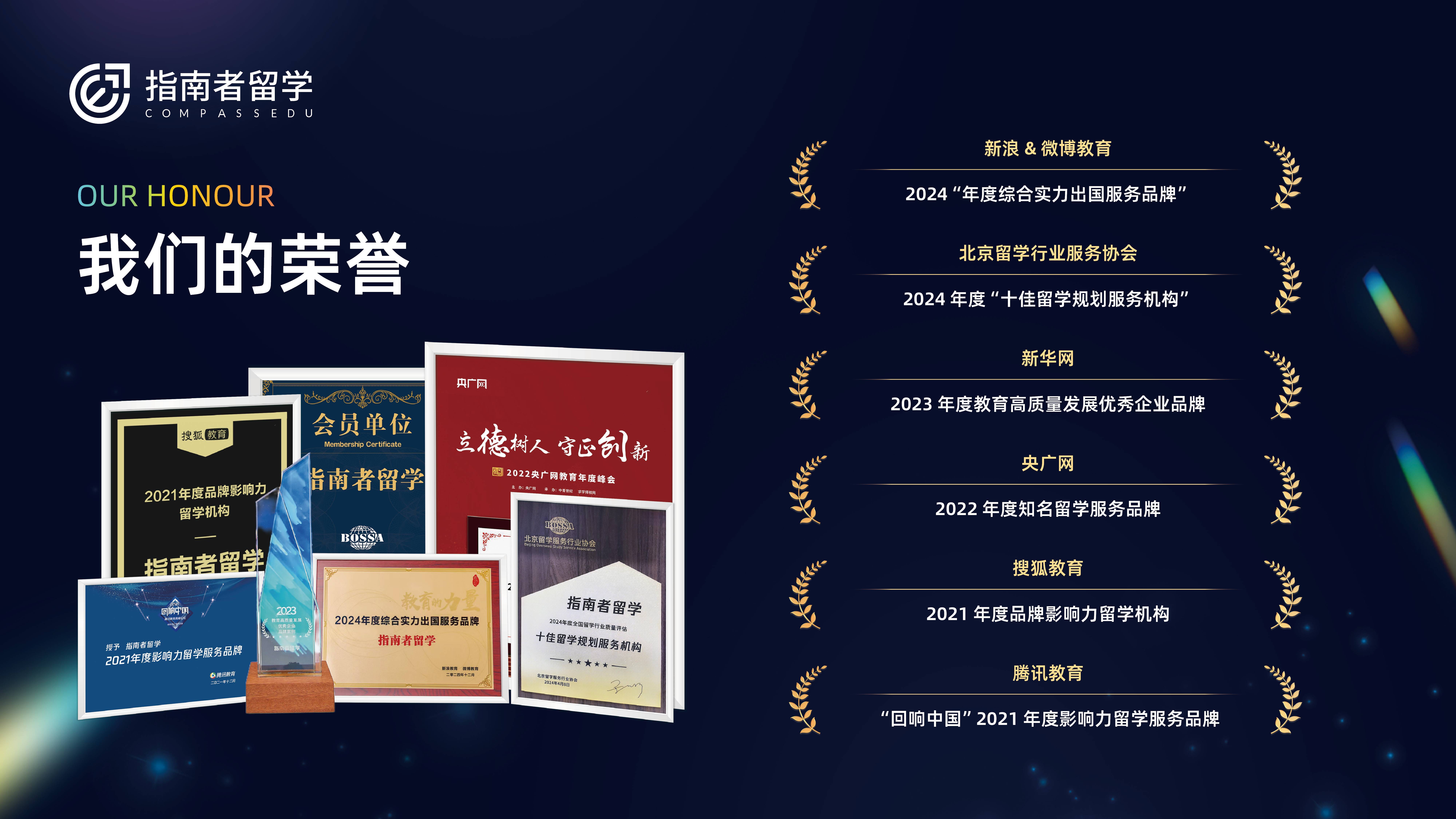 澳洲留学中介机构北京排名留学须知 澳洲留学中介机构北京排名留学须知