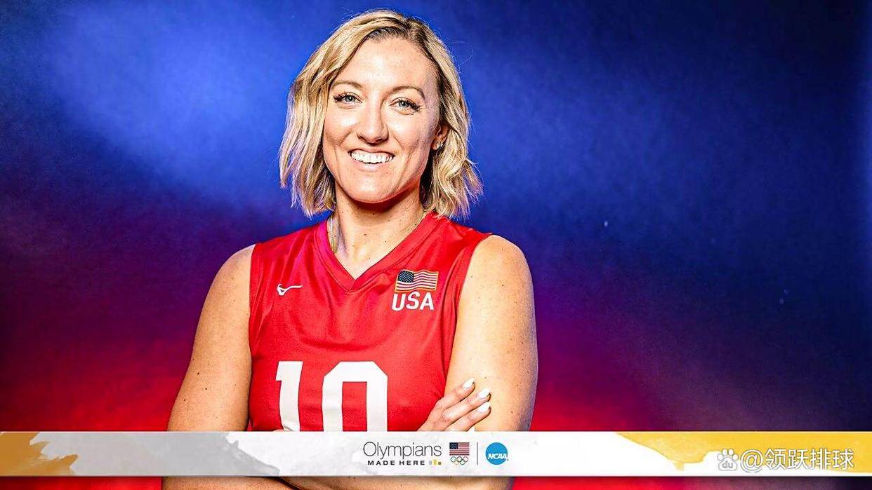 荣耀加冕!美国女排拉尔森成为美国大学排球ncaa年度奖项冠名人