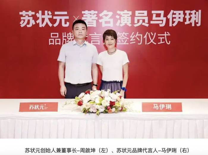 从"星农联合"到&quo