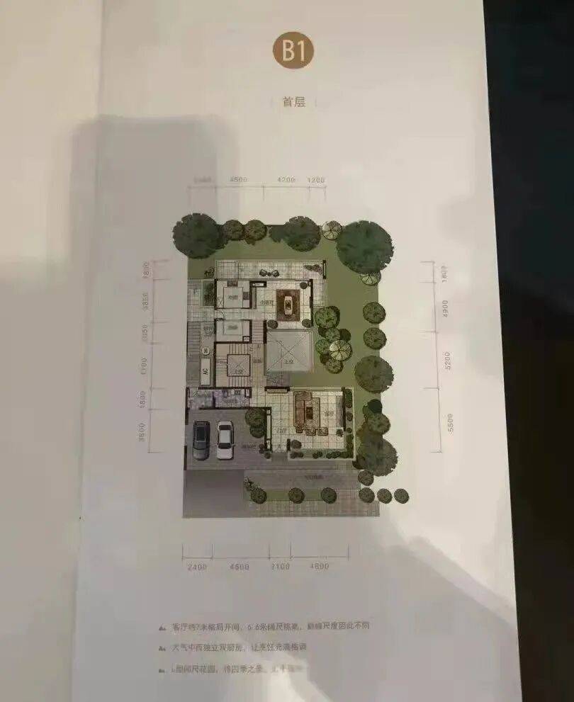 新天半山墅营销中心欢迎您