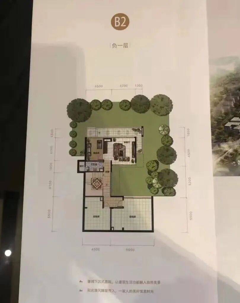 新天半山墅营销中心欢迎您