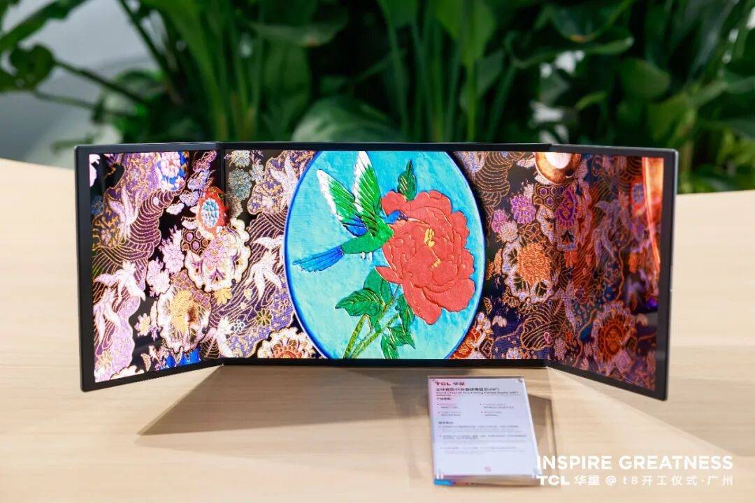 《TCL华星t8项目正式开工》
