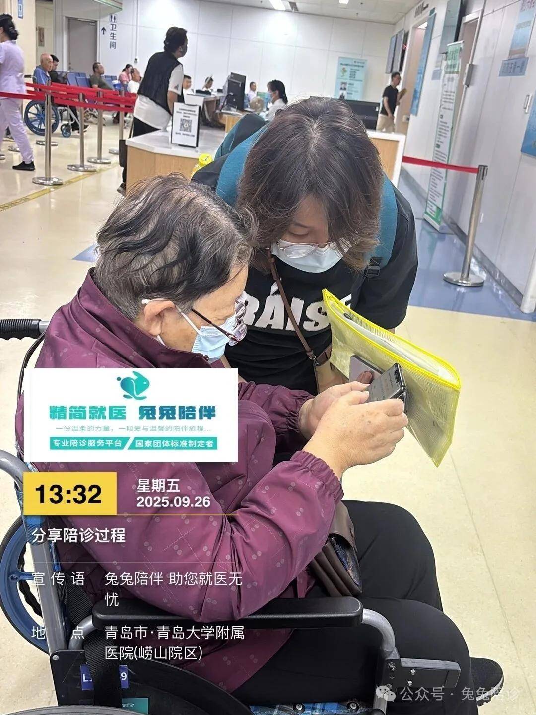 关于24小时专业跑腿服务	陪诊跑腿服务东城区代挂号跑腿，24小时接听您的电话的信息