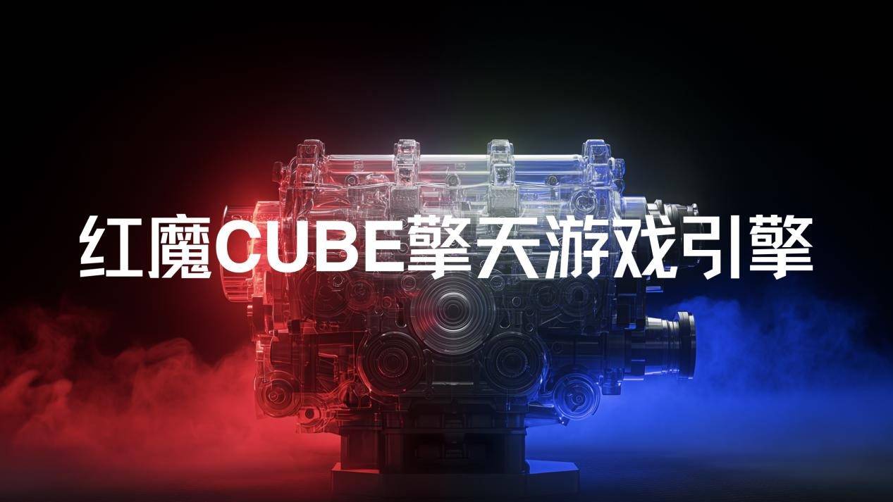 《街拍机皇 游戏战神 努比亚Z80 Ultra正式发布》