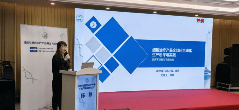 赛桥生物商院芳获评深圳优秀建设者 创新典范助力CGT产业突破(图4) 赛桥生物商院芳获评深圳优秀建设者 创新典范助力CGT产业突破(图4)