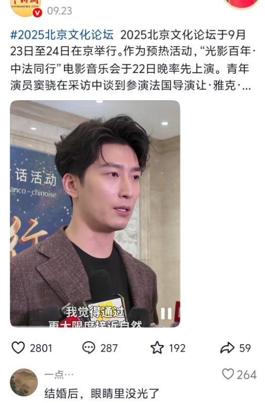 超莲窦骁疑婚变,知情人辟谣网友都不买账,过往细节暴露感情