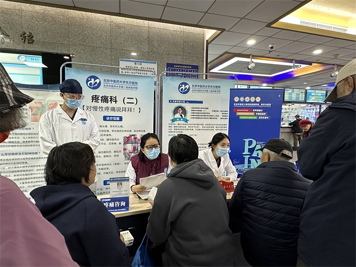 关于北京中医药大学东方医院跑腿预约挂号，办事效率高的信息