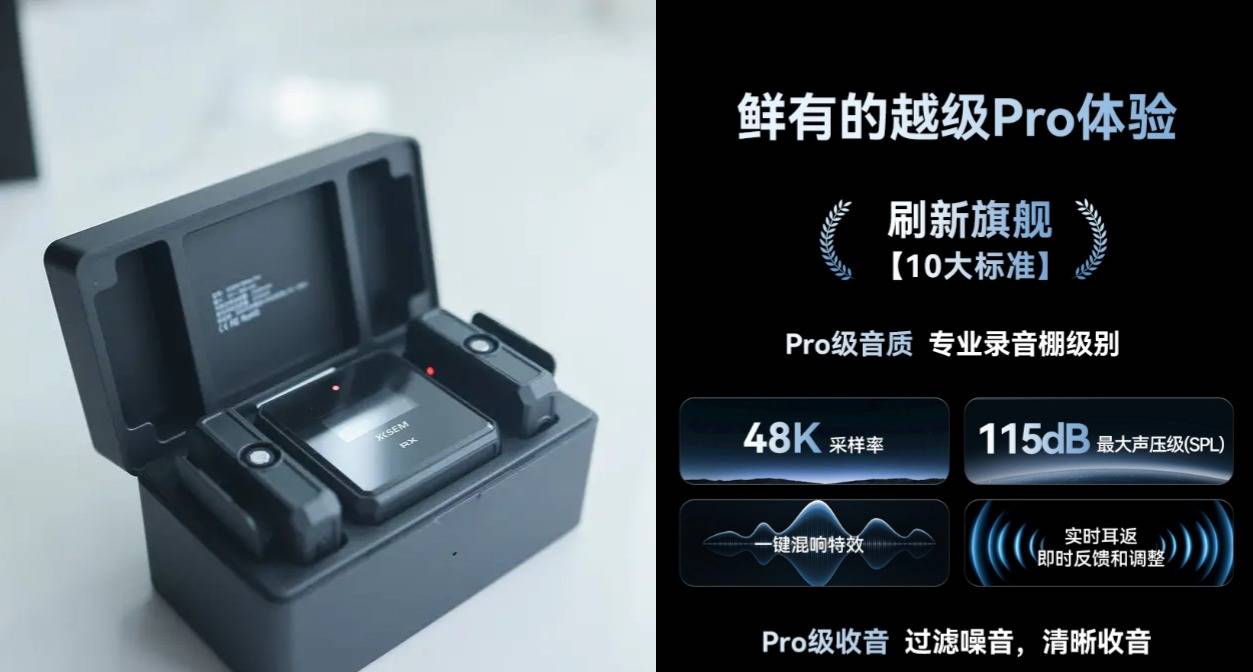 领夹麦克风哪个品牌好？收音麦哪个品牌好用？主播麦克风品牌排行