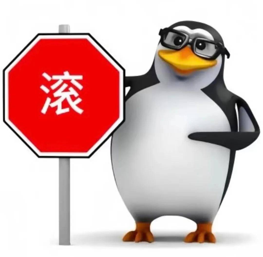 恶俗企鹅表情包!好看爱看