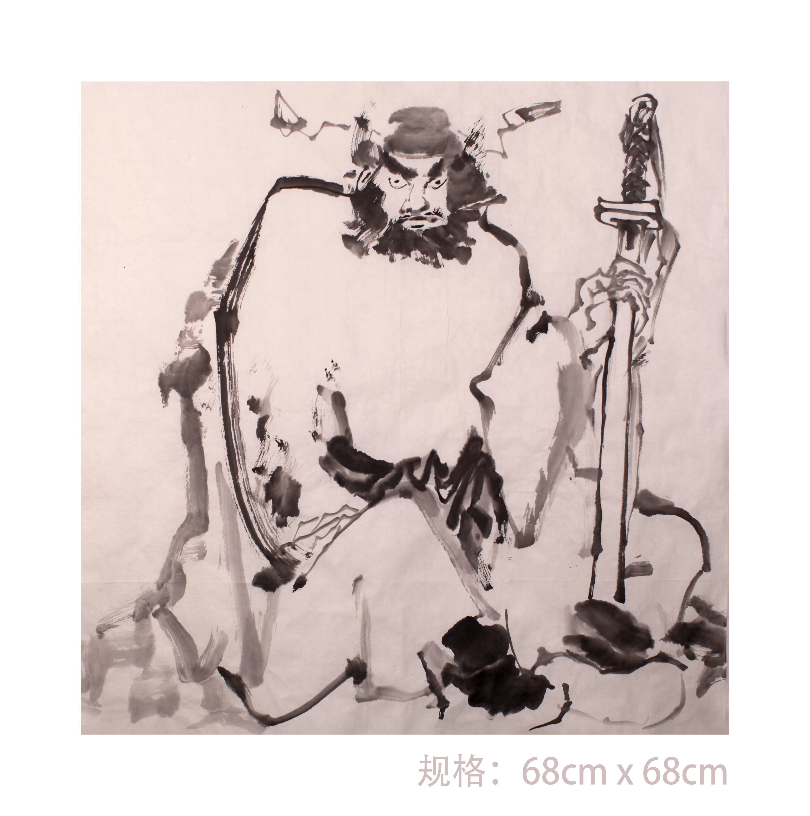 王南暄·水墨钟馗