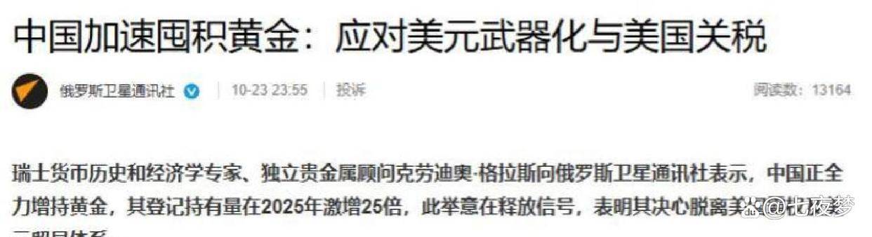 普京儿子瑞士留学 普京儿子瑞士留学