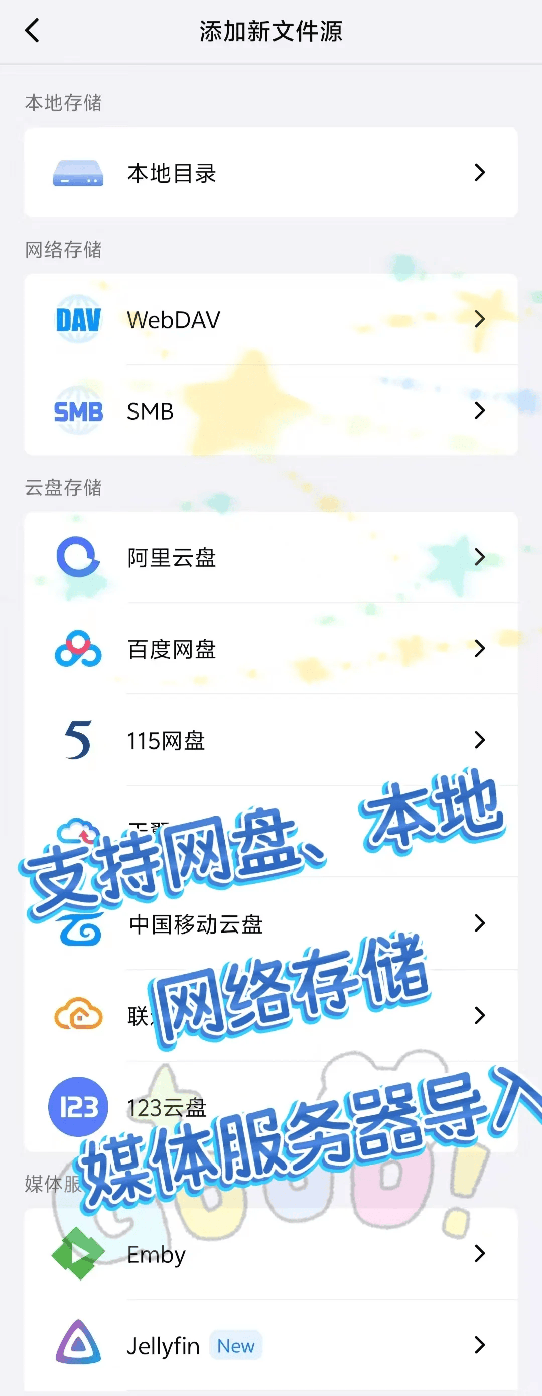 百度网盘播放器,百度网盘播放器创建失败 百度网盘播放器,百度网盘播放器创建失败