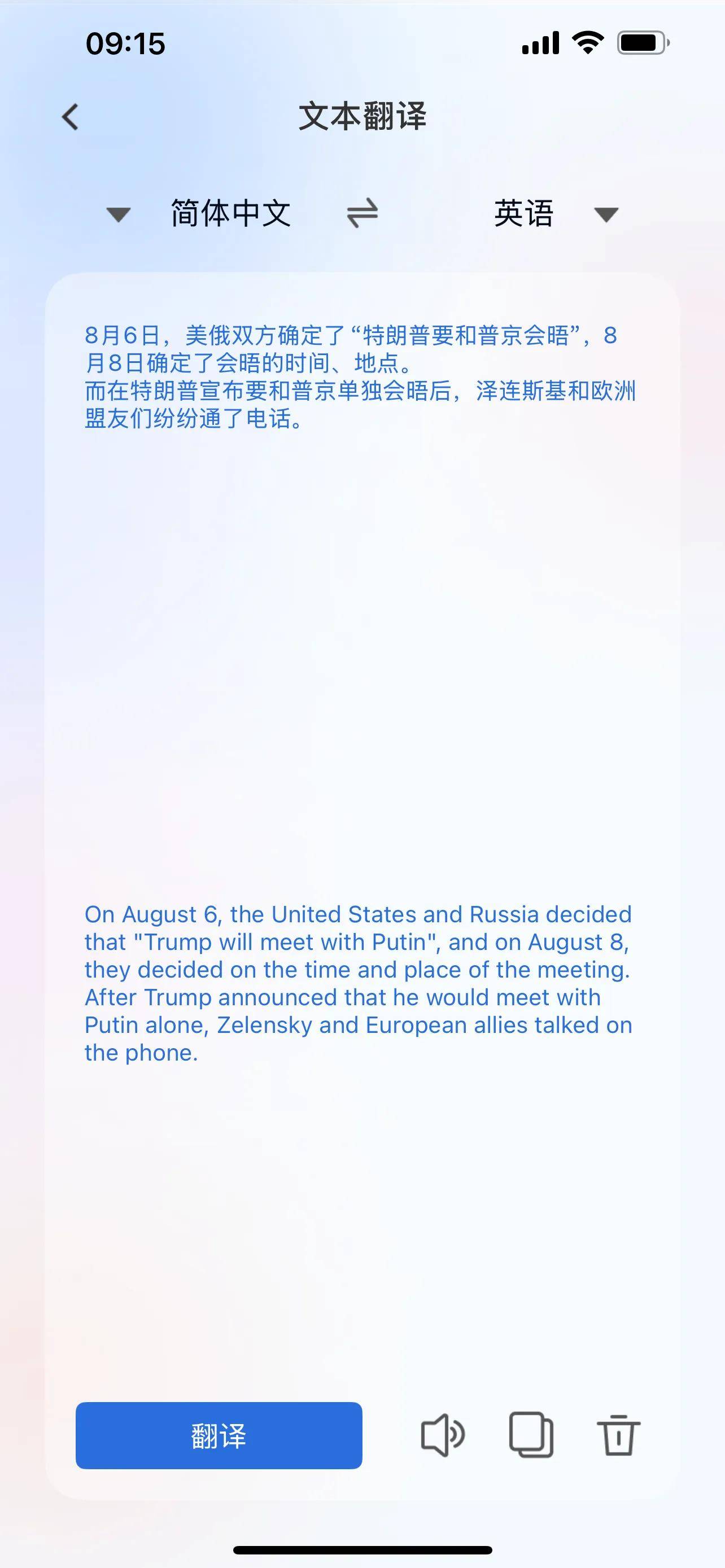 不仅能舒服听歌,更是智能助手!体验开放式耳夹耳机南卡OE Mix2