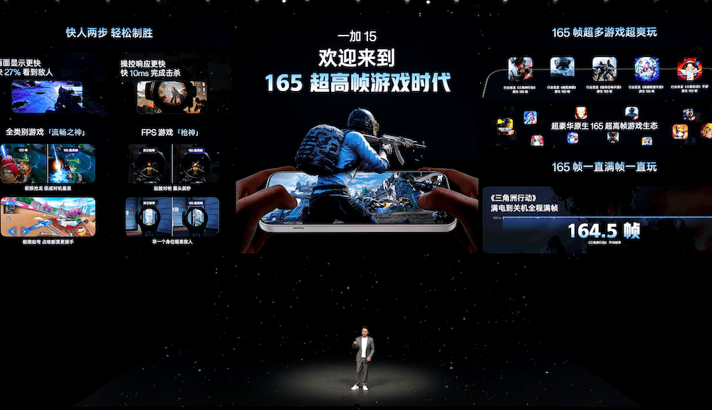 《性能满配真香之选，一加15丨Ace 6双舰齐发》