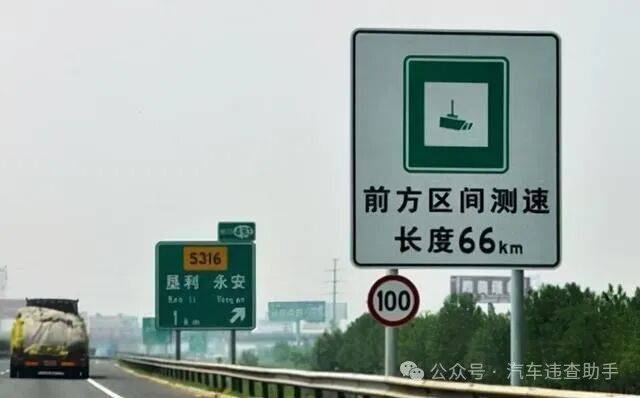 高速区间测速限速120，平均车速110，为啥还是被扣6分？交警给出答案_搜狐汽车_搜狐网