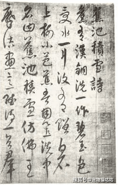 缶庐留珍——吴昌硕重要篆刻在东亚地区的流播丨中国嘉德2025秋拍_搜狐网