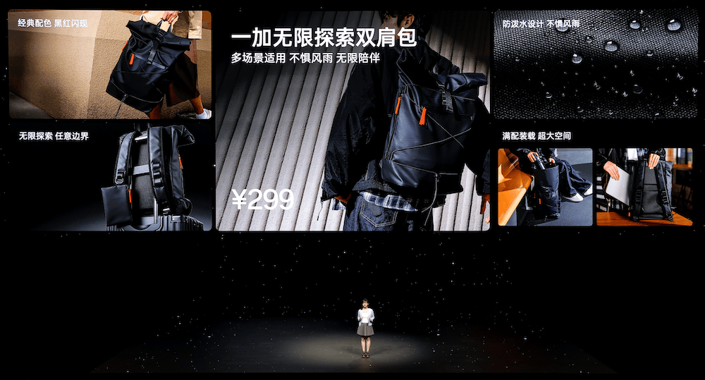 《性能满配真香之选，一加15丨Ace 6双舰齐发》