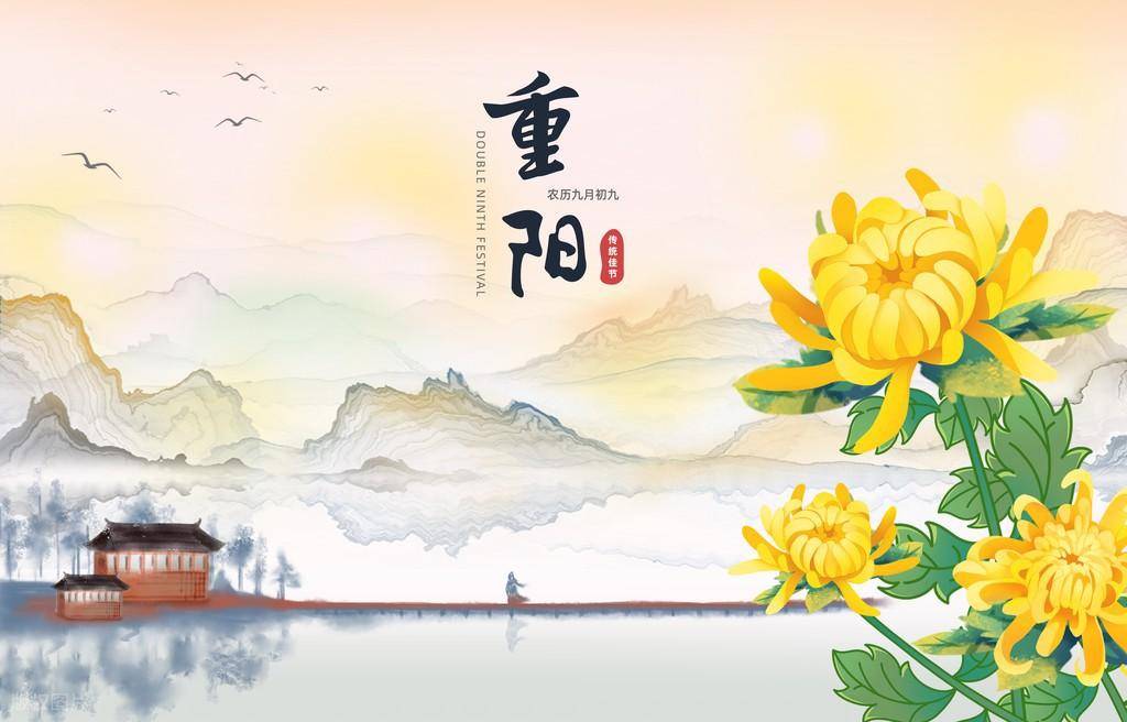 重阳抒怀（七绝三首）// 许素海