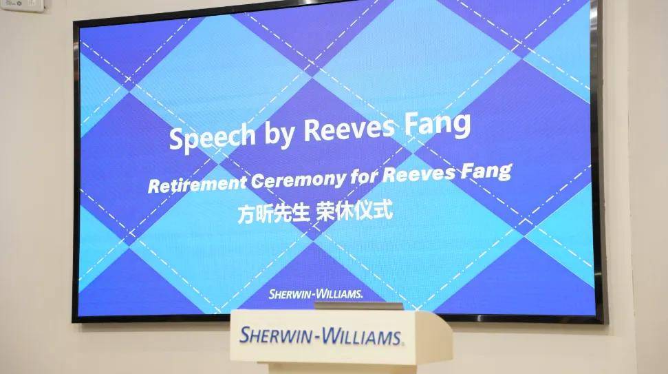 透视涂丨28年风雨同舟，华润资深元老方昕从宣伟荣休 