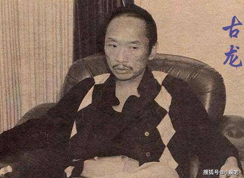 古龙生平经历_古龙作品风格特点_古龙武侠有声小说粤语版